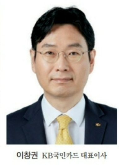 사진=한국금융신문
