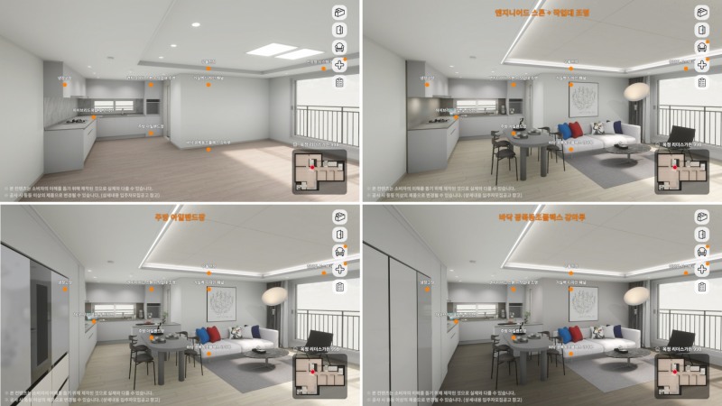 디버추얼 적용 화면 예시 / 사진제공=DL이앤씨