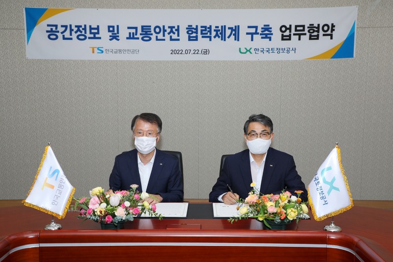 김정렬 LX한국국토정보공사 사장(오른쪽)과 권용복 TS한국교통안전공단 이사장이 22일 공간정보 및 교통안전 협력체계 구축 업무협약을 체결했다. /사진제공=LX공사