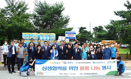 ▲ 왼쪽 다섯 번째부터 박영현 포천시장, 정미숙 포천시 지역사회보장협의체 민간위원장, 임관빈 농협물류대표, 박윤경 농협포천시지부장.