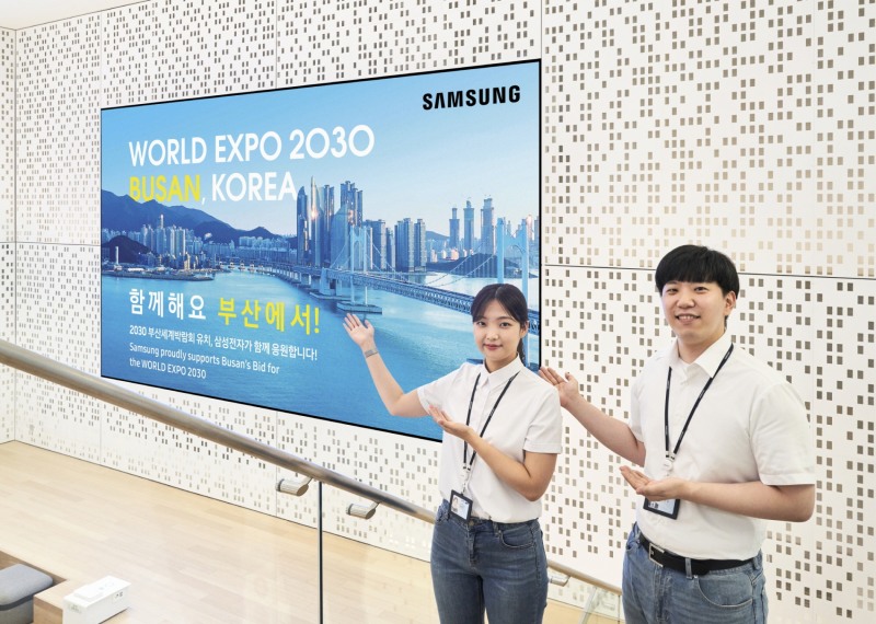 삼성 디지털프라자 홍대본점의 부산엑스포 응원 광고 모습. 사진=삼성전자