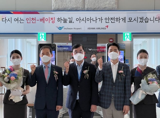 아시아나항공(대표 정성권)이 지난 23일(토) 인천~베이징, 인천~이스탄불, 인천~바르셀로나 3개 노선 운항을 재개했다. 사진=아시아나항공.