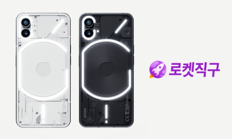 쿠팡이 영국 스타트업 낫싱의 폰원을 국내 최초로 판매한다./사진제공=쿠팡