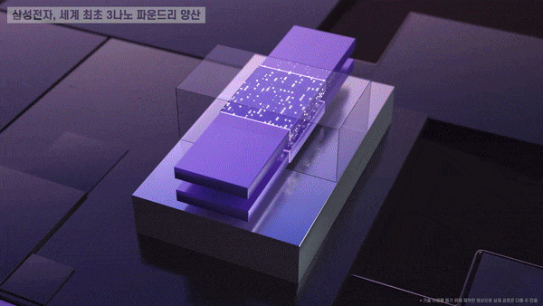 삼성전자, 세계 최초 GAA '3나노' 출하…“無에서 有를 창조하는 혁신”