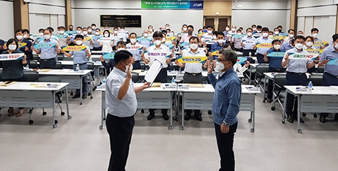 강원농협, 제3회 전국 동시조합장선거 결의대회 개최