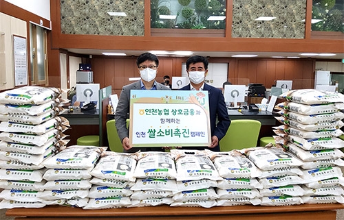 ▲ 인천농협지역본부 본부장 이강영(왼쪽), 남인천농협 조합장 이태선(오른쪽)