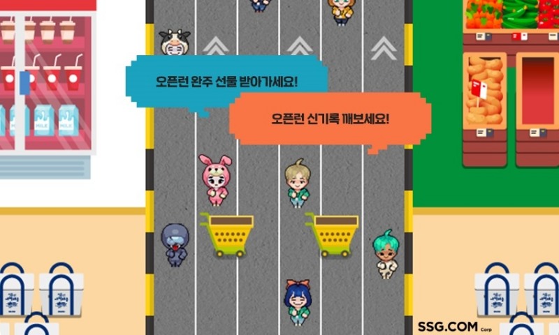 SSG닷컴 ‘메타버쓱 오픈런’ 서비스 출시./ 사진제공 = SSG닷컴