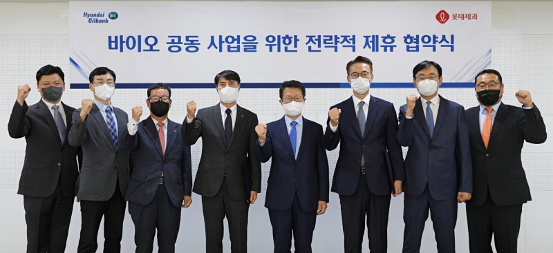 서울 중구 현대오일뱅크 서울사무소에서 진행된 롯데제과-현대오일뱅크 바이오 공동 사업을 위한 전략적 제휴 협약식에서 참석자들이 기념사진을 촬영하고 있다. 좌측부터 롯데제과 이현철 법인영업1팀장, 윤덕환 법인영업부문장, 홍선택 영업2본부장, 이진성 사업대표, 현대오일뱅크 주영민 대표이사, 이승수 글로벌사업본부장, 오태길 트레이딩부문장, 전기현 제품트레이딩팀장./ 사진제공 = 롯데제과