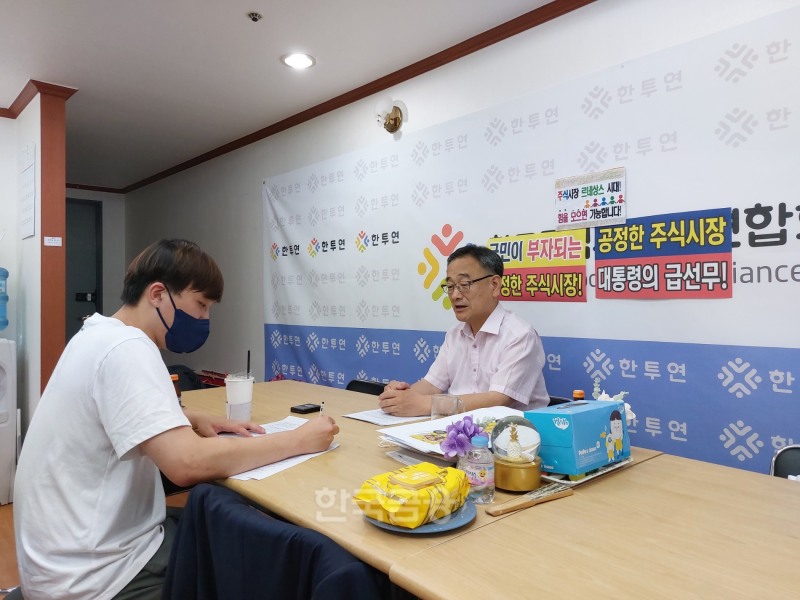 정의정 한국주식투자자연합회(한투연) 대표가 2022년 7월 18일 서울 여의도 한투연 사무실에서 ‘공매도 개혁’에 관한 필요성을 전하고 있다./사진=임지윤 기자