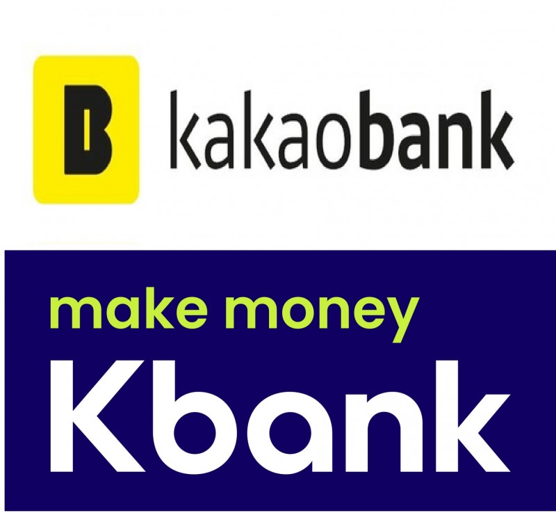 카카오뱅크(위), 케이뱅크 CI. / 사진제공= 각 사