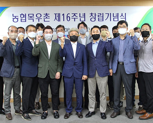 ▲ 앞줄 왼쪽 네 번째 표기환 농협목우촌 대표