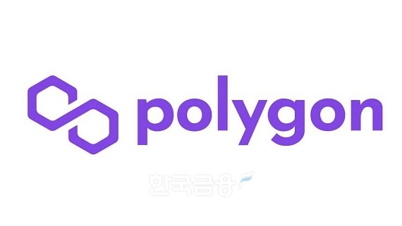 국내 시가총액 1위 자리를 넘보는 가상 자산 ‘이더리움’(ETH‧Ethereum) 확장성 플랫폼 ‘폴리곤’(Polygon) 로고(Logo)./사진=홍보회사 '선을만나다'(대표 태윤정)