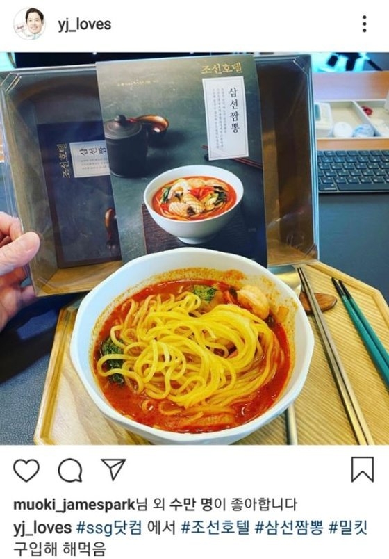 정용진 신세계 부회장 인스타그램 캡쳐./ 사진제공 = 정용진 신세계 부회장 인스타그램