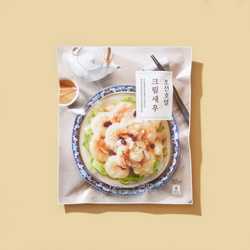 조선호텔 크림새우./ 사진제공 = 조선호텔앤리조트