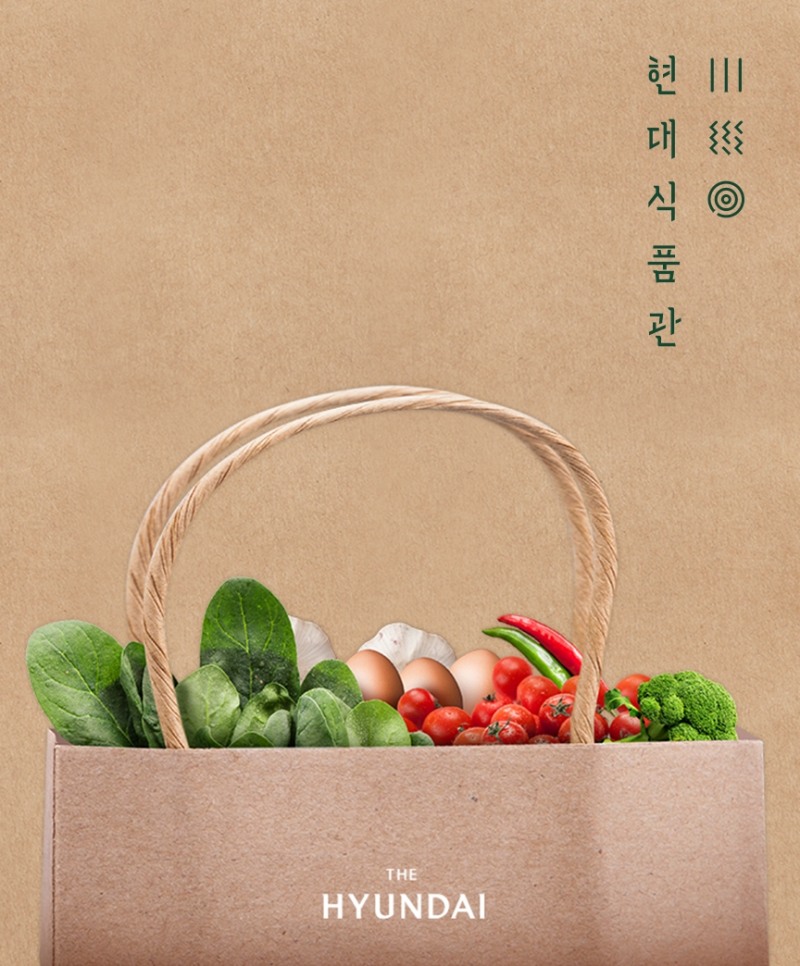 현대백화점 해피니스 마켓./ 사진제공 = 현대백화점그룹