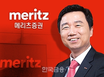 최희문 메리츠증권 대표이사 / 그래픽= 한국금융신문