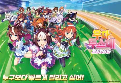 ▲ 우마무스메 프리티 더비 키비주얼 이미지