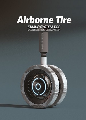 금호타이어 UAM용 시스템 타이어 에어본 타이어. 제공=금호타이어.
