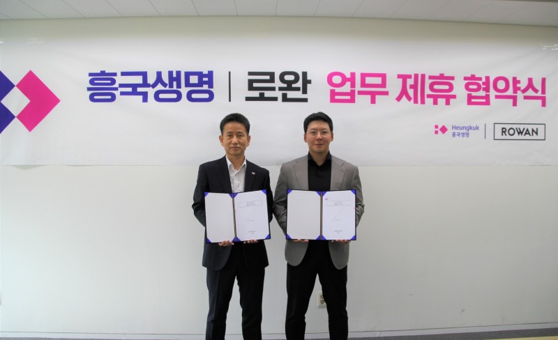 손면정 흥국생명 상품업무실장(왼쪽)과 한승현 로완 대표(오른쪽)가 지난 1일 서울 종로구 흥국생명 본사에서 치매 예방 프로그램 활용을 위한 업무 제휴 협약식을 진행한 후 기념 촬영을 하고 있다./사진=흥국생명