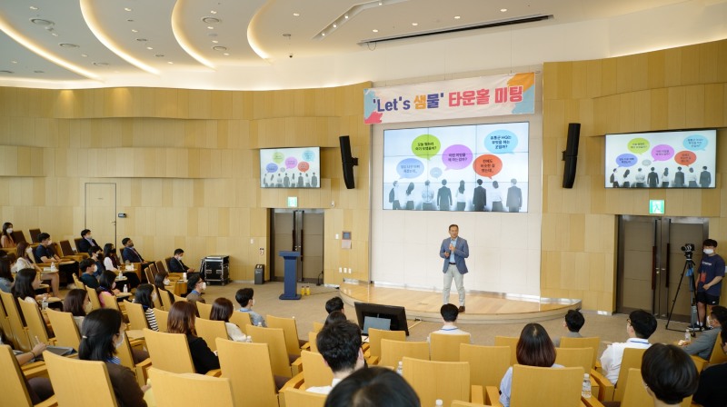 김상현 총괄대표 타운홀 미팅 모습./ 사진제공 = 롯데쇼핑