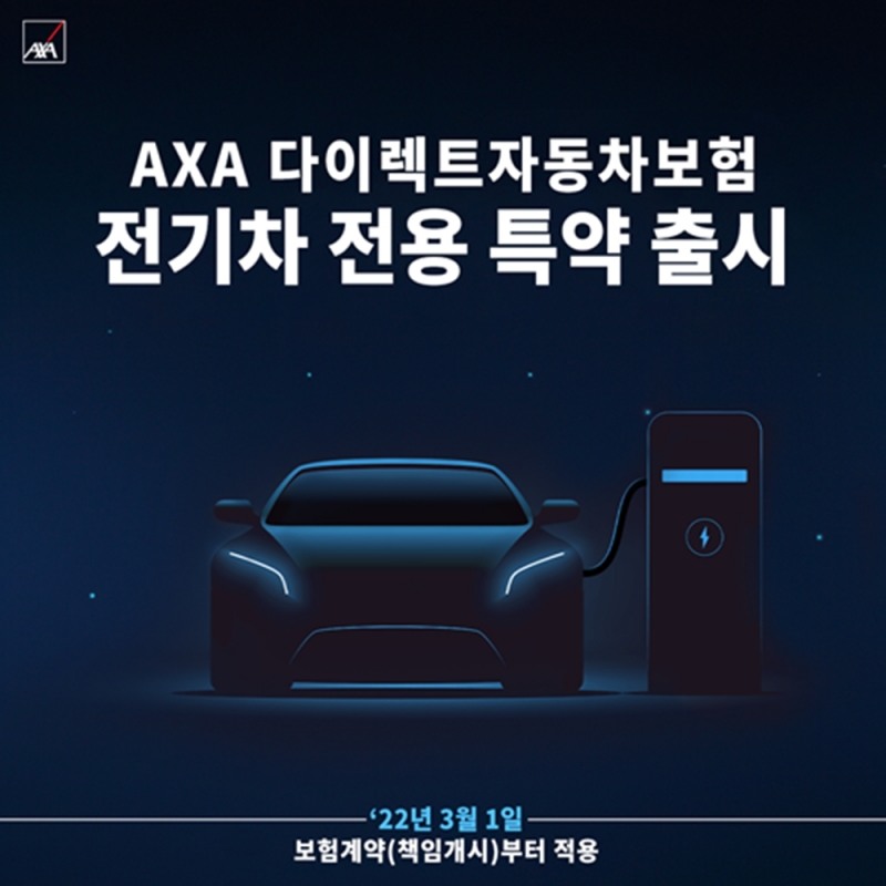 사진=악사손보