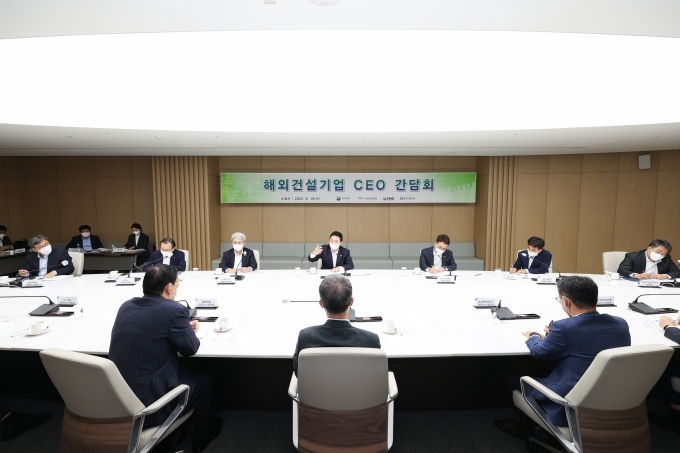 10일 열린 해외건설기업 CEO 간담회에서 원희룡 국토교통부 장관이 발언하고 있다. / 사진=국토교통부