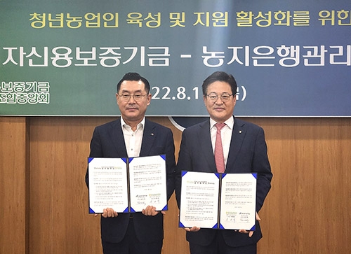 농신보, 농지은행과 청년농업인 육성 위한 MOU 체결