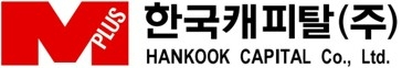 한국캐피탈, 실적 뒷걸음질...안전성 지표는 개선[금융사 2023 상반기 실적]