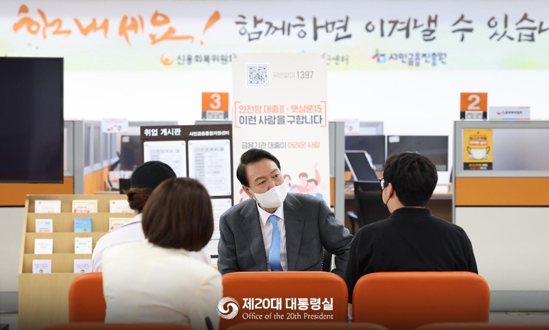 ▲윤석열 대통령이 서민금융통합지원센터를 방문한 시민들과 대화하고 있다. (사진출처=대통령실)