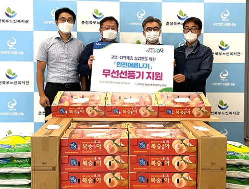 강원농협, 취약계층 농업인 여름나기 물품 지원