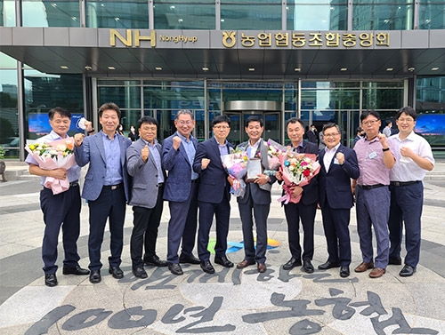 인천 강화남부농협, 농협 최고 권위 총화상 수상