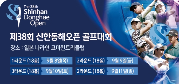 조용병 회장, 주주 가치 제고·스킨십 경영 강화