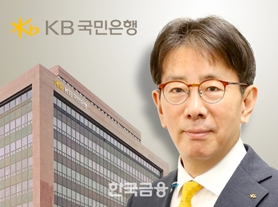 ▲ 이재근 KB국민은행장