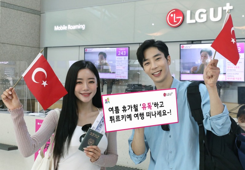 사진=LG유플러스