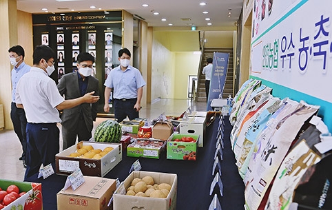 인천농협, 우리 농축산물 답례품 전시관 점검