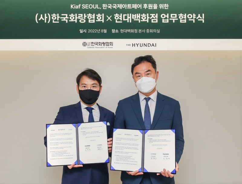 19일 오전, 서울 강남구 현대백화점 본사 사옥에서 정지영 현대백화점 영업본부장 부사장(사진 오른쪽)과 도형태 한국화랑협회 부회장(사진 왼쪽)이 MOU 체결 후 기념촬영을 하고 있다./ 사진제공 = 현대백화점그룹