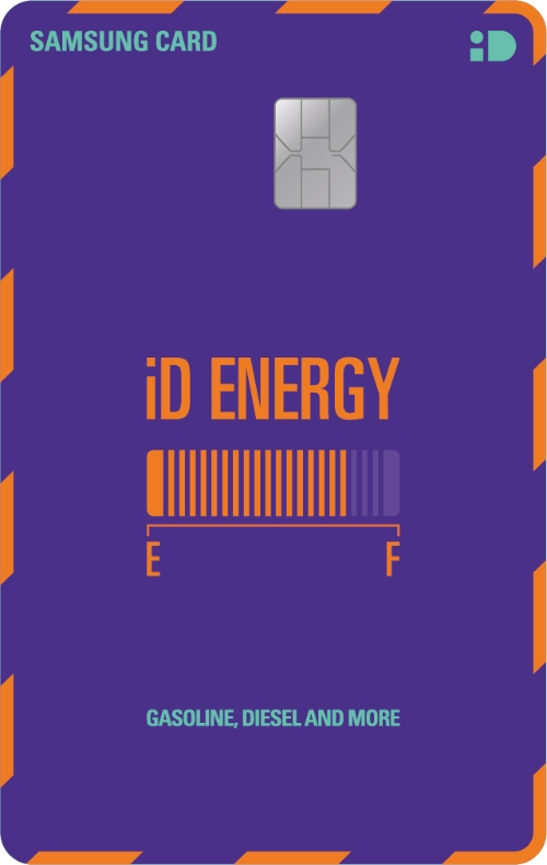 '삼성 iD ENERGY 카드' /사진제공=삼성카드