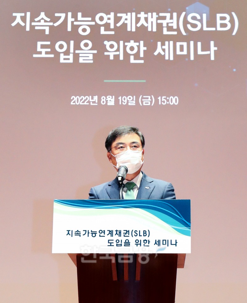 손병두 한국거래소 이사장이 19일 오후 3시 서울 사옥 콘퍼런스홀에서 열린 ‘SLB 도입을 위한 세미나’에서 개회사를 하고 있다./사진=한국거래소