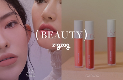 ▲ 카카오스타일 보도자료_지그재그. 뷰티관 정식 오픈…스타일 커머스 공략 속도