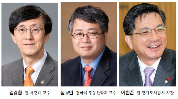 김현준 LH사장 후임은 누구? 김경환·심교언·이한준 물망