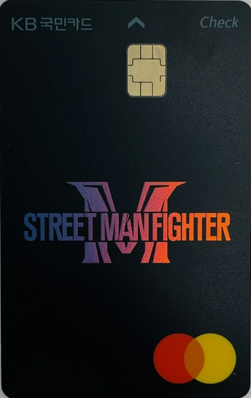 KB국민카드가 엠넷(Mnet)의 '스트릿 맨 파이터' 방영을 기념해 한정판 디자인을 담은 'KB국민 스맨파 체크카드'를 출시했다. /사진제공=KB국민카드
