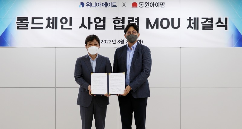 (왼쪽부터) 백성식 위니아에이드 대표이사, 현준재 동원아이팜 대표이사가 의약품 콜드체인 사업 협력 MOU를 체결했다. 사진=위니아에이드