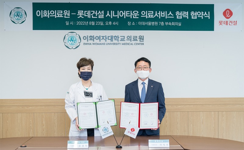 롯데건설 하석주 대표이사(사진 오른쪽)와 이화여자대학교의료원 유경하 원장(사진 왼쪽)이 협약 체결 후 기념사진을 촬영하고 있다. / 사진제공=롯데건설