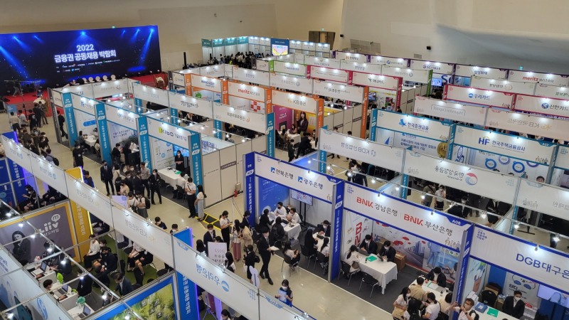 금융권, 8월 공동채용 박람회…11개 은행 현장 면접