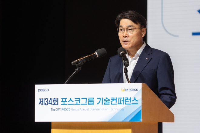 최정우 포스코그룹 회장은 '2022 포스코그룹 기술컨퍼런스'에서 친환경 미래소재 대표기업으로 거듭나자고 강조했다. 사진=포스코그룹.