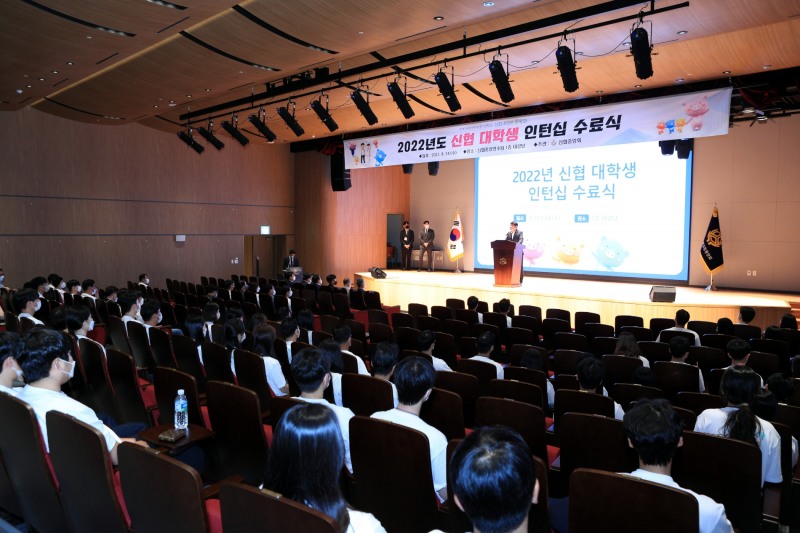 김윤식 신협중앙회장이 ‘2022년도 신협 대학생 인턴십 수료식’에서 축사를 하고있다. /사진제공=신협