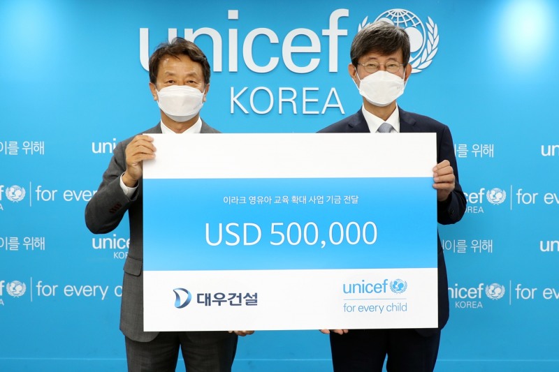 대우건설 백정완 대표이사(왼쪽)와 유니세프한국위원회 이기철 사무총장(오른쪽)이 협약식 체결 및 후원금 전달을 진행 중이다. / 사진제공=대우건설