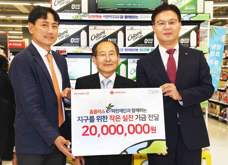 감태규 홈플러스 그로서리상품본부장(왼쪽)과 나한채 롯데칠성음료 영업본부장(오른쪽)이 26일 서울 성산동 홈플러스 월드컵점에서 박인주 홈플러스 e파란재단 이사장(가운데)에게 어린이 환경교육을 위한 기부금 2000만원을 전달하고 있다. / 사진제공 = 홈플러스