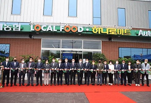 ▲ 오른쪽 아홉 번째부터 시흥시의회 송미희 의장, 임병택 시흥시장. 부천원예농협 이종근 조합장, 우성태 농협중앙회 경제대표. 조재열 농협중앙회 이사.