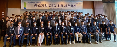 농협은행 강원영업본부, '중소기업 CEO초청 사은행사' 실시